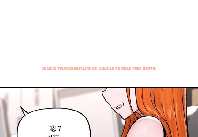查看漫画催眠手機 - 第24話 - sayhentaiz.net中的3457053图片