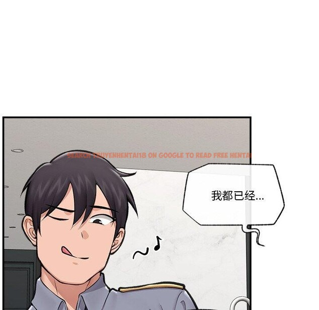 查看漫画催眠手機 - 第24話 - sayhentaiz.net中的3457057图片