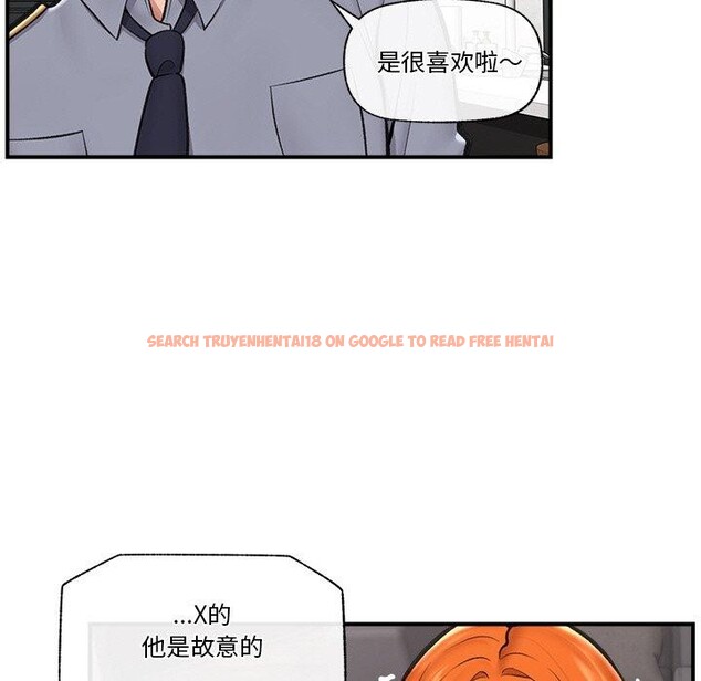 查看漫画催眠手機 - 第24話 - sayhentaiz.net中的3457058图片