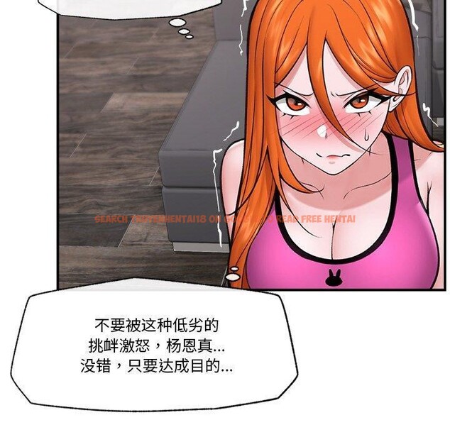查看漫画催眠手機 - 第24話 - sayhentaiz.net中的3457059图片