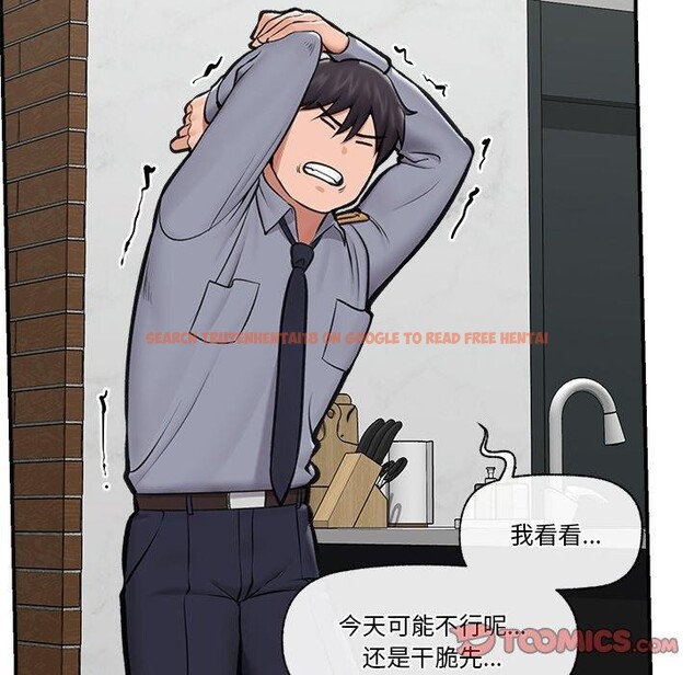 查看漫画催眠手機 - 第24話 - sayhentaiz.net中的3457061图片