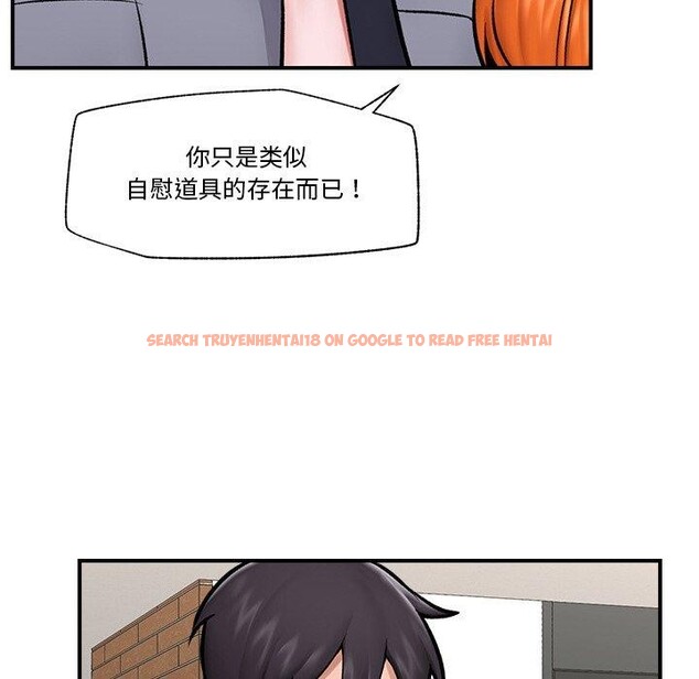 查看漫画催眠手機 - 第24話 - sayhentaiz.net中的3457064图片