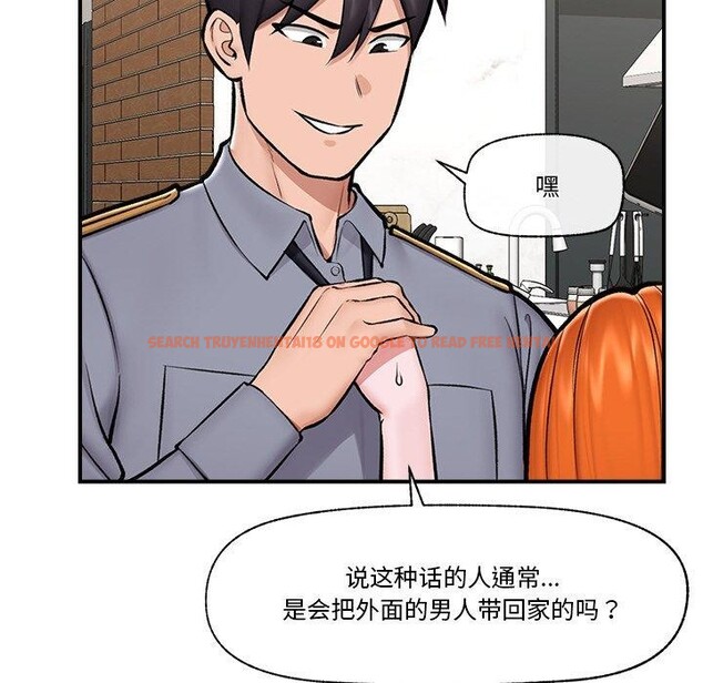 查看漫画催眠手機 - 第24話 - sayhentaiz.net中的3457065图片