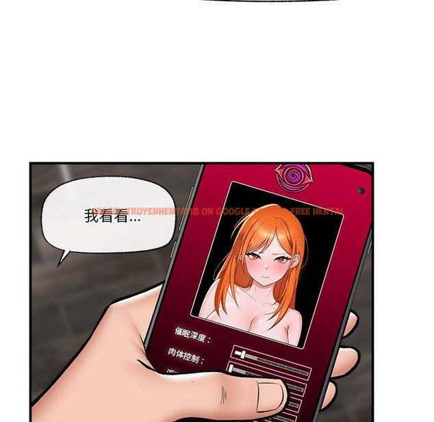 查看漫画催眠手機 - 第24話 - sayhentaiz.net中的3457066图片