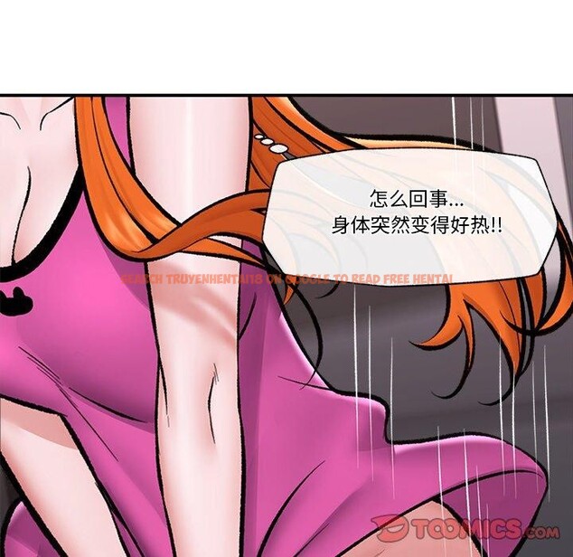 查看漫画催眠手機 - 第24話 - sayhentaiz.net中的3457070图片