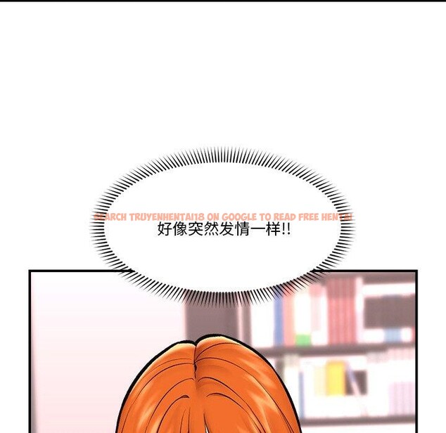 查看漫画催眠手機 - 第24話 - sayhentaiz.net中的3457072图片