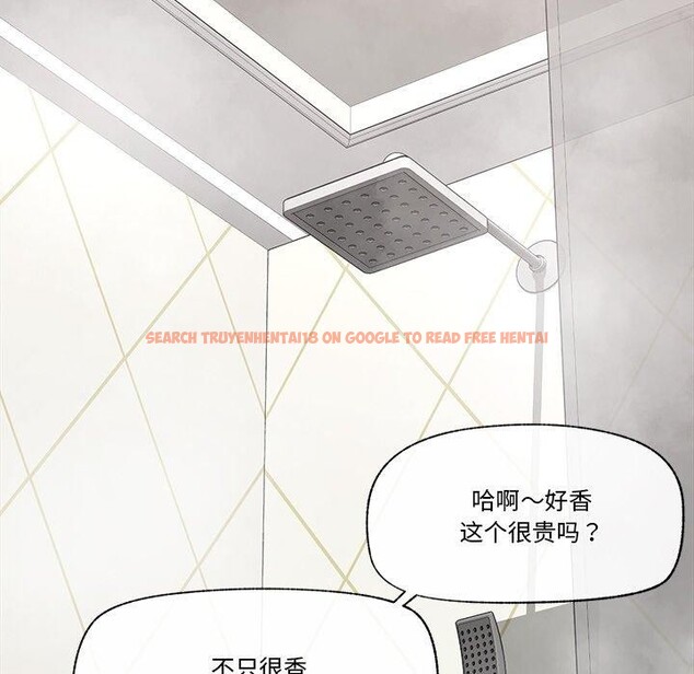 查看漫画催眠手機 - 第24話 - sayhentaiz.net中的3457081图片
