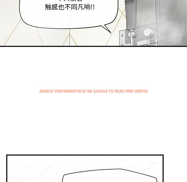 查看漫画催眠手機 - 第24話 - sayhentaiz.net中的3457082图片