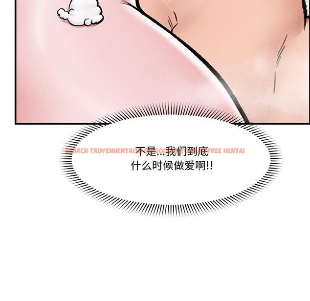 查看漫画催眠手機 - 第24話 - sayhentaiz.net中的3457086图片