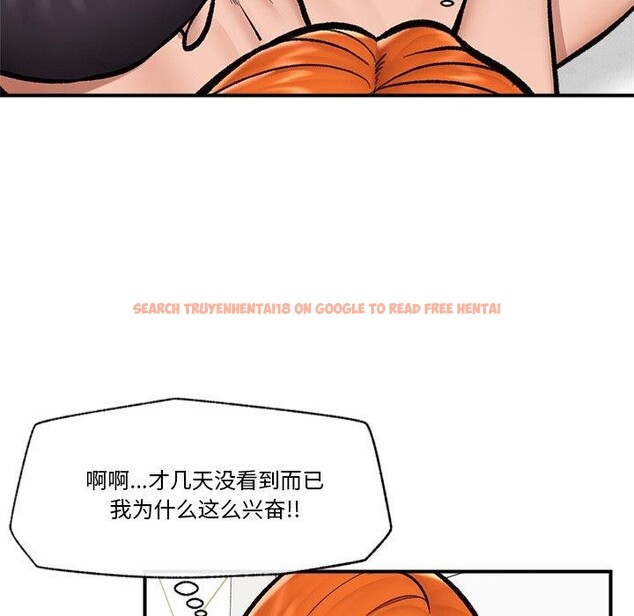 查看漫画催眠手機 - 第24話 - sayhentaiz.net中的3457090图片