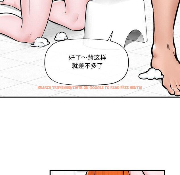 查看漫画催眠手機 - 第24話 - sayhentaiz.net中的3457094图片