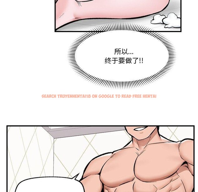 查看漫画催眠手機 - 第24話 - sayhentaiz.net中的3457096图片