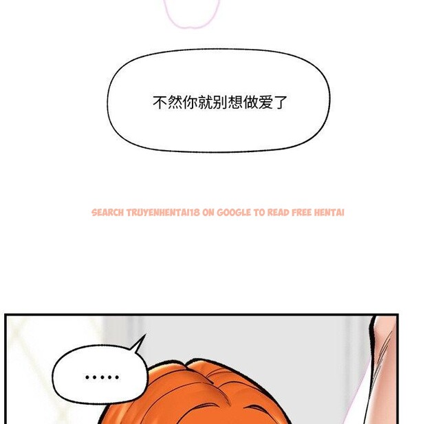查看漫画催眠手機 - 第24話 - sayhentaiz.net中的3457100图片