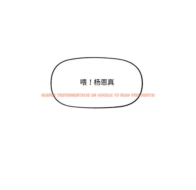查看漫画催眠手機 - 第24話 - sayhentaiz.net中的3457102图片