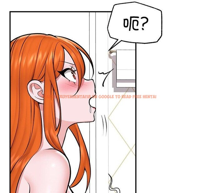 查看漫画催眠手機 - 第24話 - sayhentaiz.net中的3457103图片