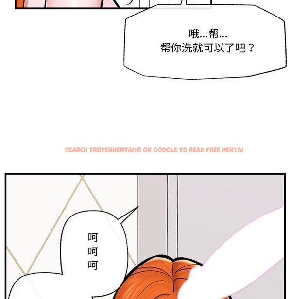查看漫画催眠手機 - 第24話 - sayhentaiz.net中的3457104图片