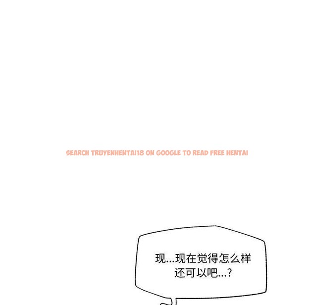 查看漫画催眠手機 - 第24話 - sayhentaiz.net中的3457110图片