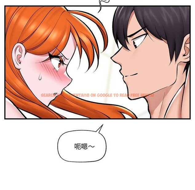查看漫画催眠手機 - 第24話 - sayhentaiz.net中的3457111图片