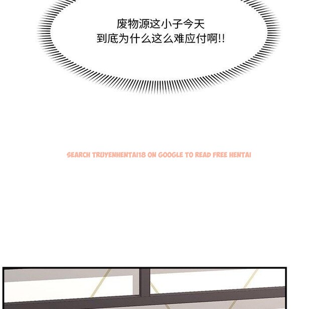 查看漫画催眠手機 - 第24話 - sayhentaiz.net中的3457114图片