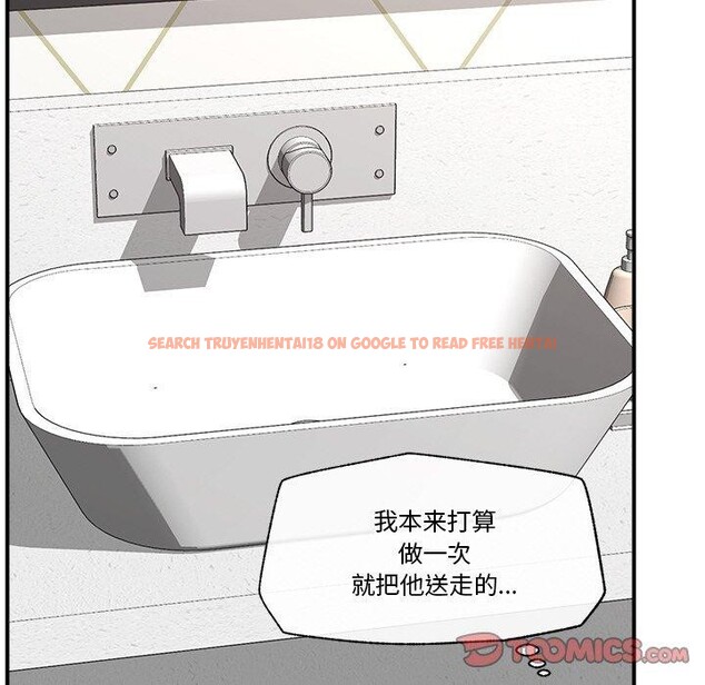 查看漫画催眠手機 - 第24話 - sayhentaiz.net中的3457115图片