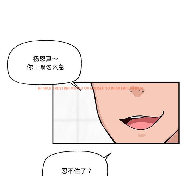 查看漫画催眠手機 - 第24話 - sayhentaiz.net中的3457128图片