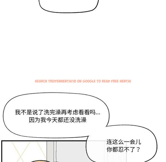 查看漫画催眠手機 - 第24話 - sayhentaiz.net中的3457129图片