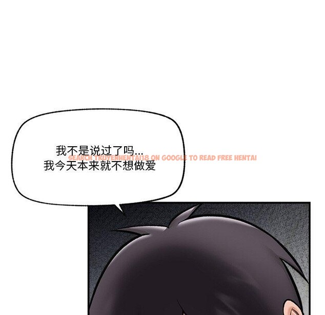 查看漫画催眠手機 - 第24話 - sayhentaiz.net中的3457134图片