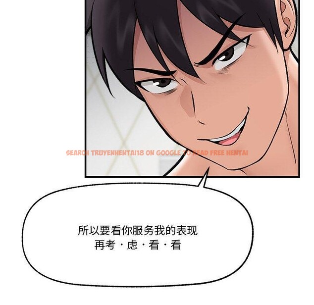 查看漫画催眠手機 - 第24話 - sayhentaiz.net中的3457135图片