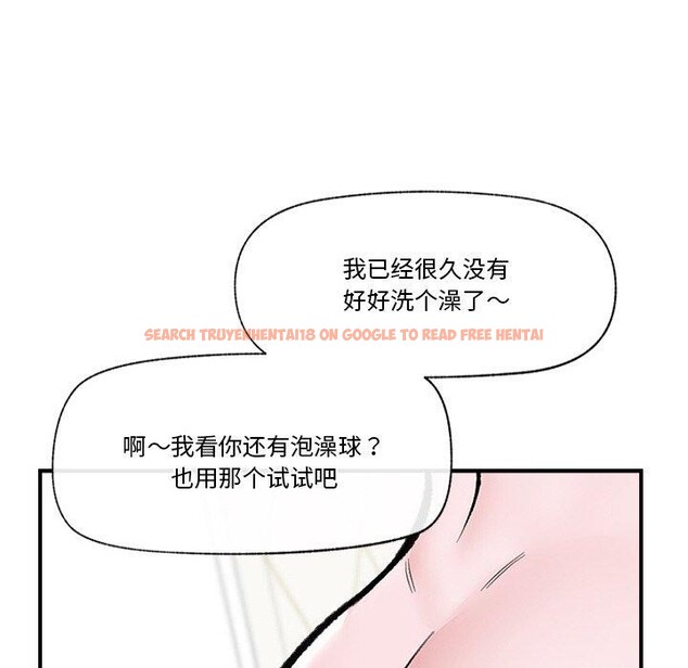 查看漫画催眠手機 - 第24話 - sayhentaiz.net中的3457136图片
