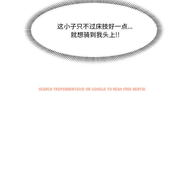 查看漫画催眠手機 - 第24話 - sayhentaiz.net中的3457138图片