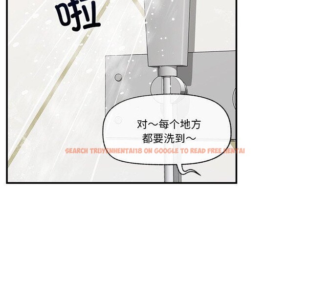 查看漫画催眠手機 - 第24話 - sayhentaiz.net中的3457140图片