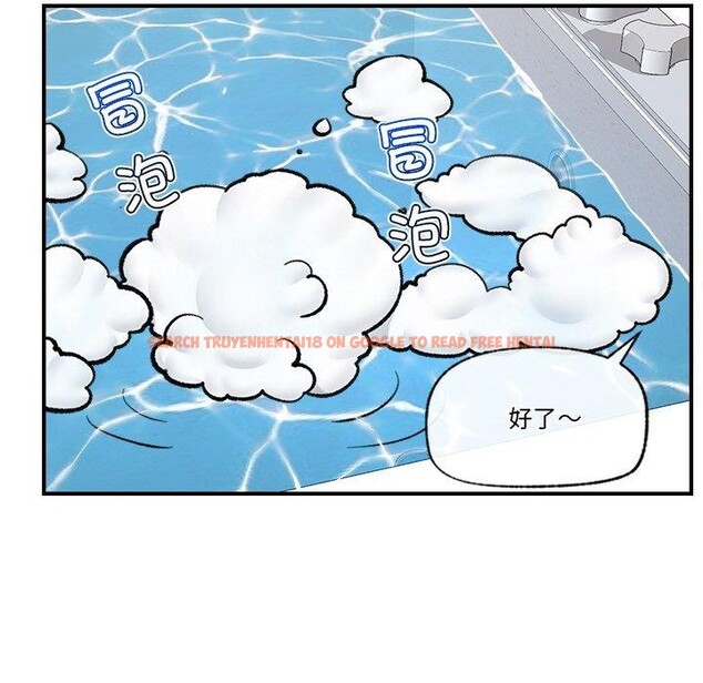 查看漫画催眠手機 - 第24話 - sayhentaiz.net中的3457141图片