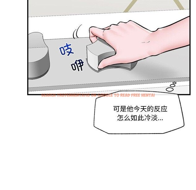 查看漫画催眠手機 - 第24話 - sayhentaiz.net中的3457148图片