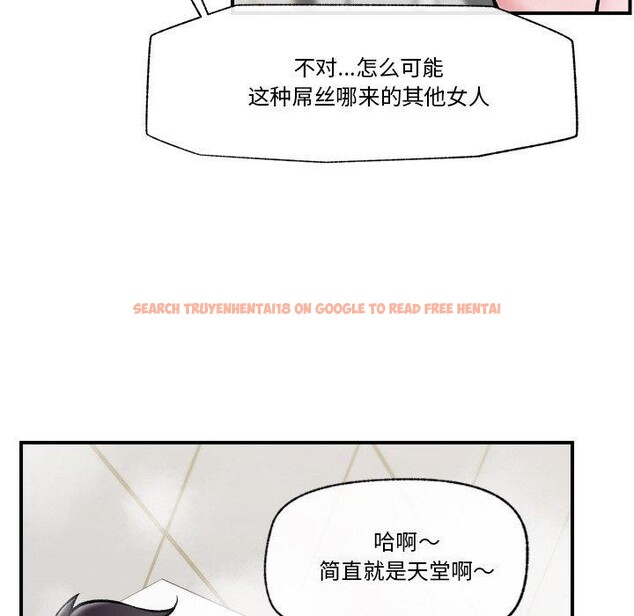 查看漫画催眠手機 - 第24話 - sayhentaiz.net中的3457150图片