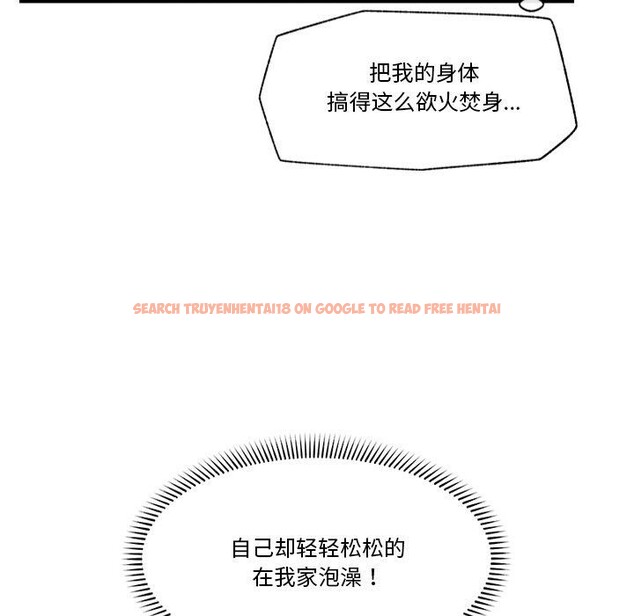 查看漫画催眠手機 - 第24話 - sayhentaiz.net中的3457152图片