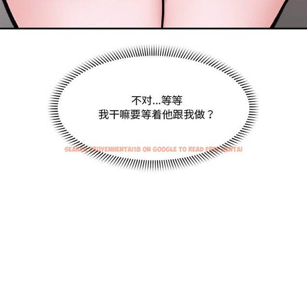 查看漫画催眠手機 - 第24話 - sayhentaiz.net中的3457154图片
