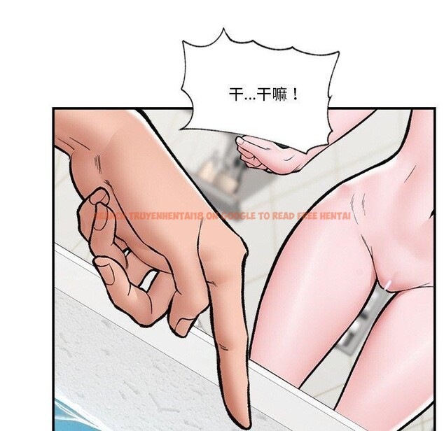 查看漫画催眠手機 - 第24話 - sayhentaiz.net中的3457157图片