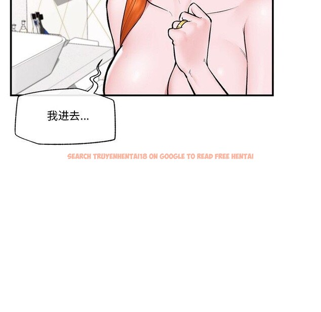 查看漫画催眠手機 - 第24話 - sayhentaiz.net中的3457163图片