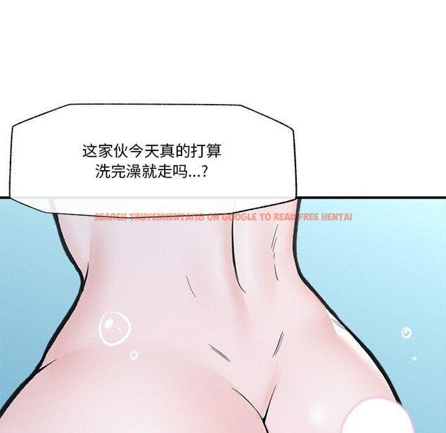 查看漫画催眠手機 - 第24話 - sayhentaiz.net中的3457176图片