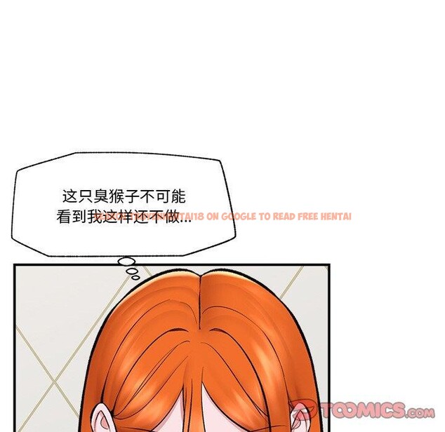 查看漫画催眠手機 - 第24話 - sayhentaiz.net中的3457178图片