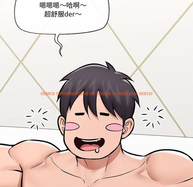 查看漫画催眠手機 - 第24話 - sayhentaiz.net中的3457182图片