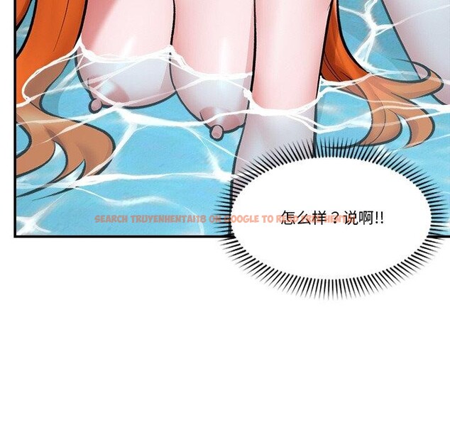 查看漫画催眠手機 - 第24話 - sayhentaiz.net中的3457192图片
