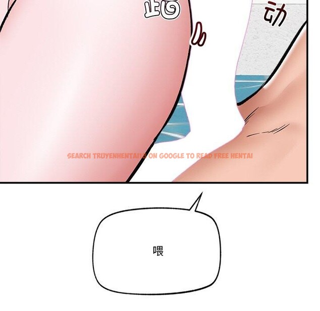 查看漫画催眠手機 - 第24話 - sayhentaiz.net中的3457195图片