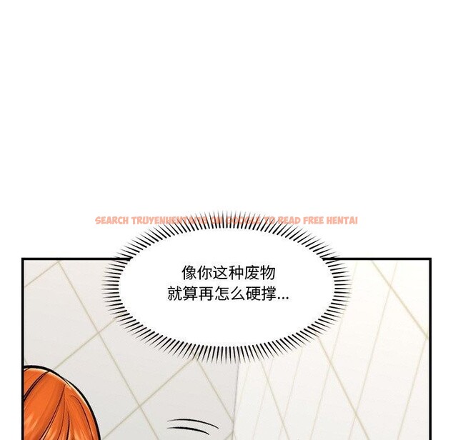 查看漫画催眠手機 - 第25話 - sayhentaiz.net中的3481116图片