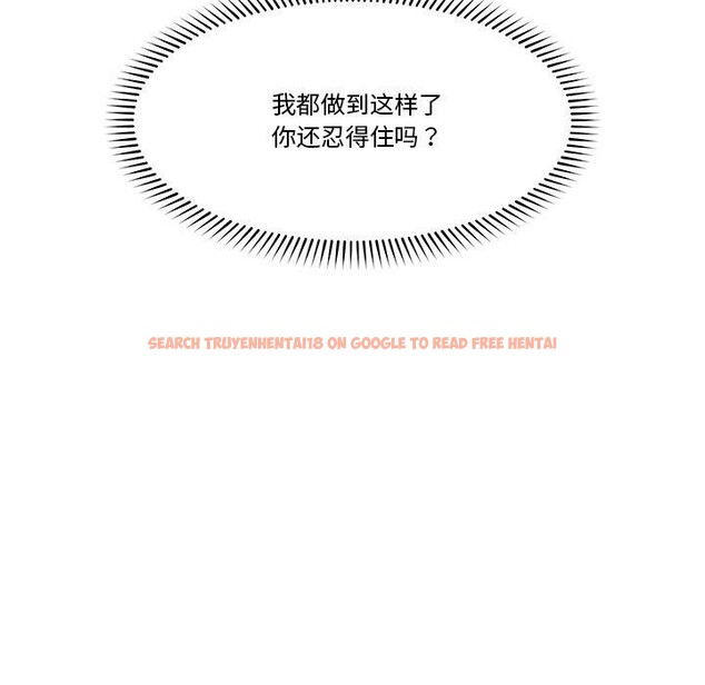 查看漫画催眠手機 - 第25話 - sayhentaiz.net中的3481118图片