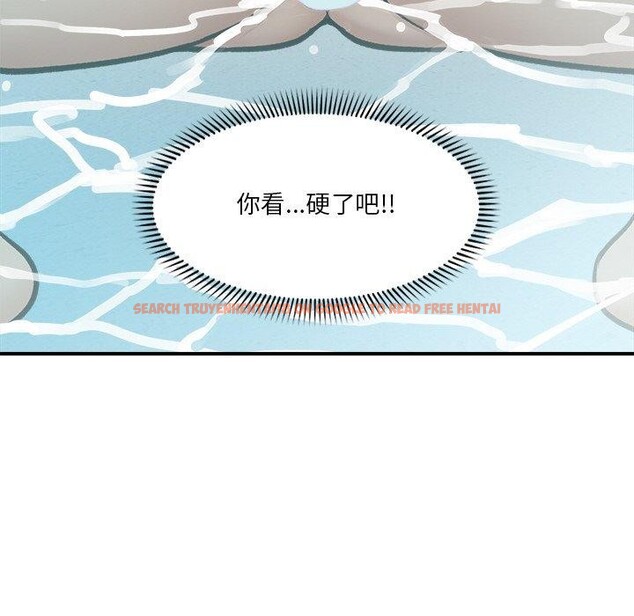 查看漫画催眠手機 - 第25話 - sayhentaiz.net中的3481121图片