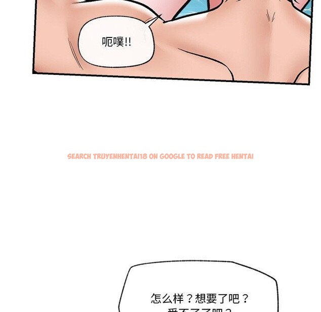 查看漫画催眠手機 - 第25話 - sayhentaiz.net中的3481123图片