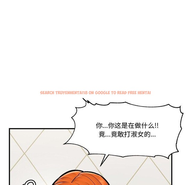 查看漫画催眠手機 - 第25話 - sayhentaiz.net中的3481138图片