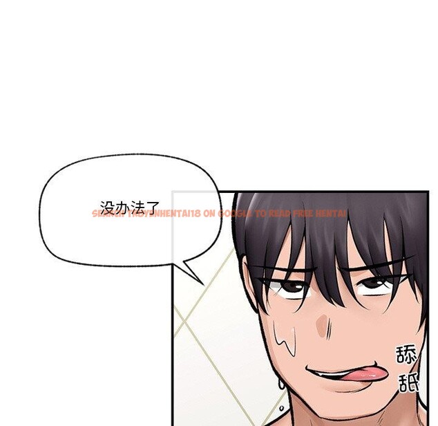 查看漫画催眠手機 - 第25話 - sayhentaiz.net中的3481146图片