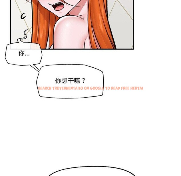 查看漫画催眠手機 - 第25話 - sayhentaiz.net中的3481148图片